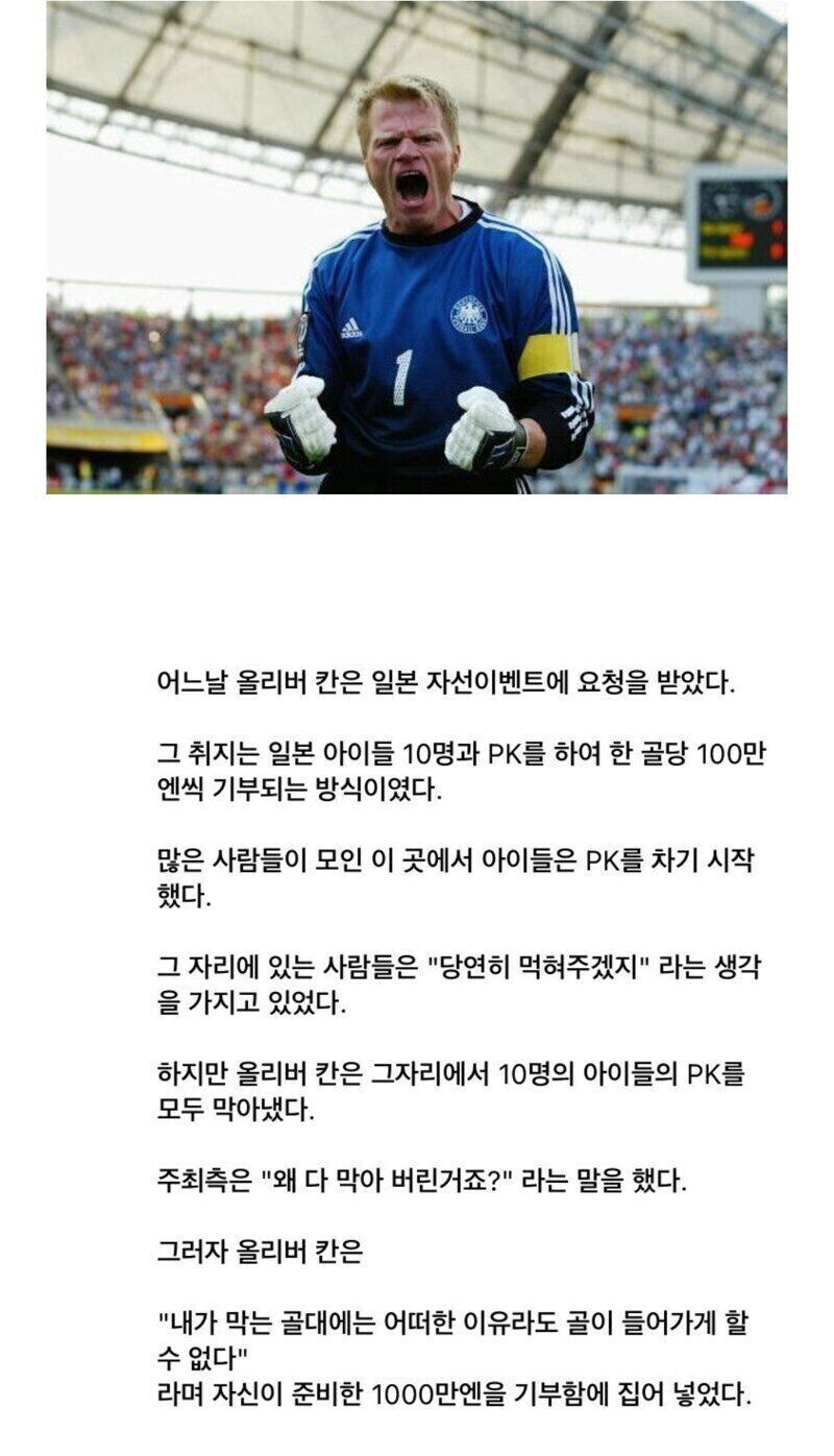 나는 프로다! 프로는 어떤 상황에서든 최선을 다한다!.jpg_2.jpg