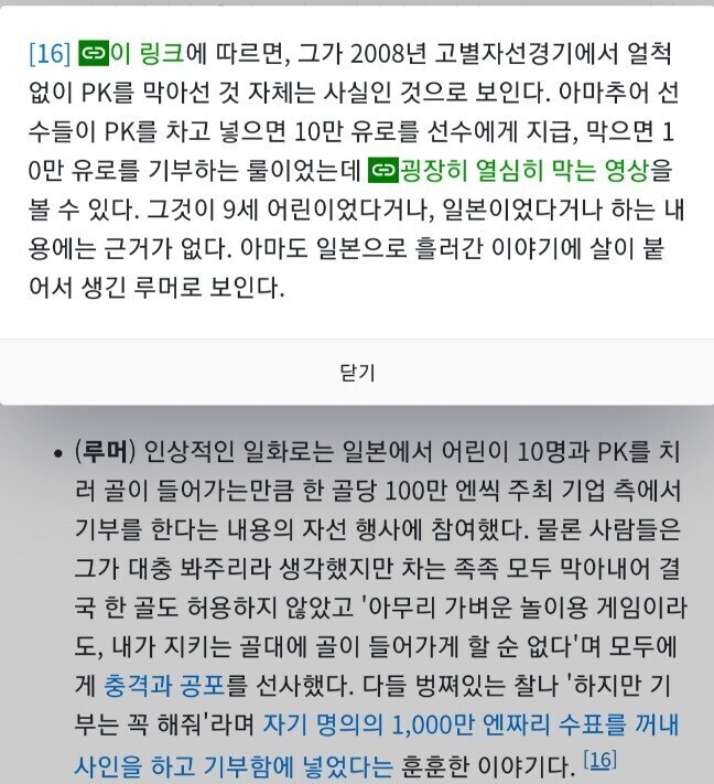 나는 프로다! 프로는 어떤 상황에서든 최선을 다한다!.jpg_4.jpg