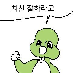 ???: 안경 썼다고 슈퍼맨을 못 알아보는 게 말이 되냐_2.jpg
