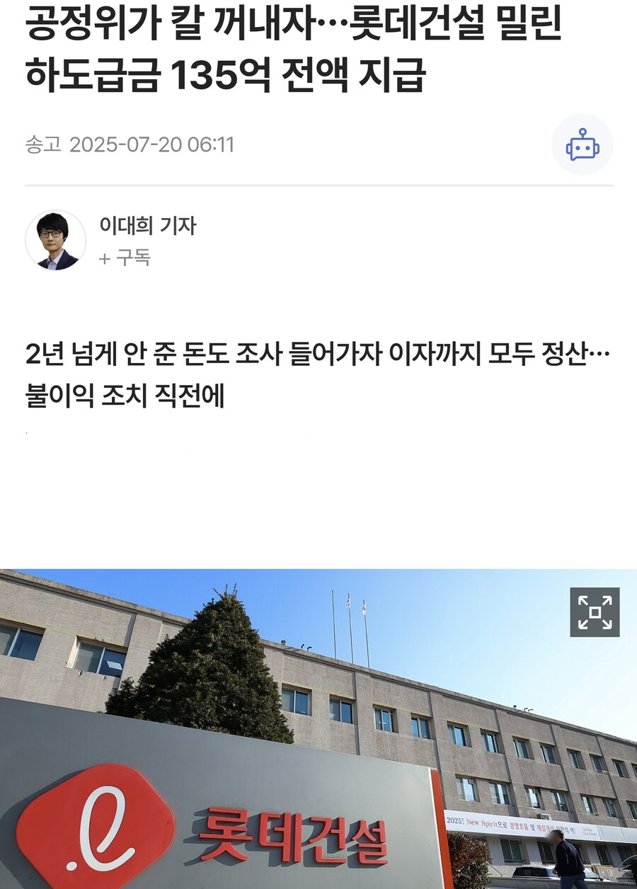 대기업 양아치짓 컷_1.png