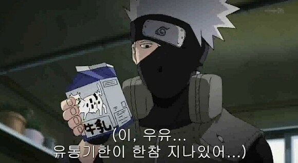 나루토 자세히보면 나뭇잎마을이 유독 기형적임_2.png