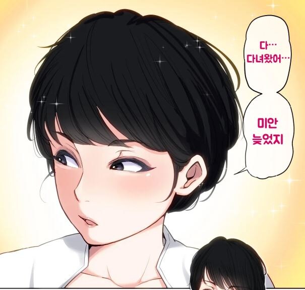금태남이 엄마에게 한짓_2.jpg