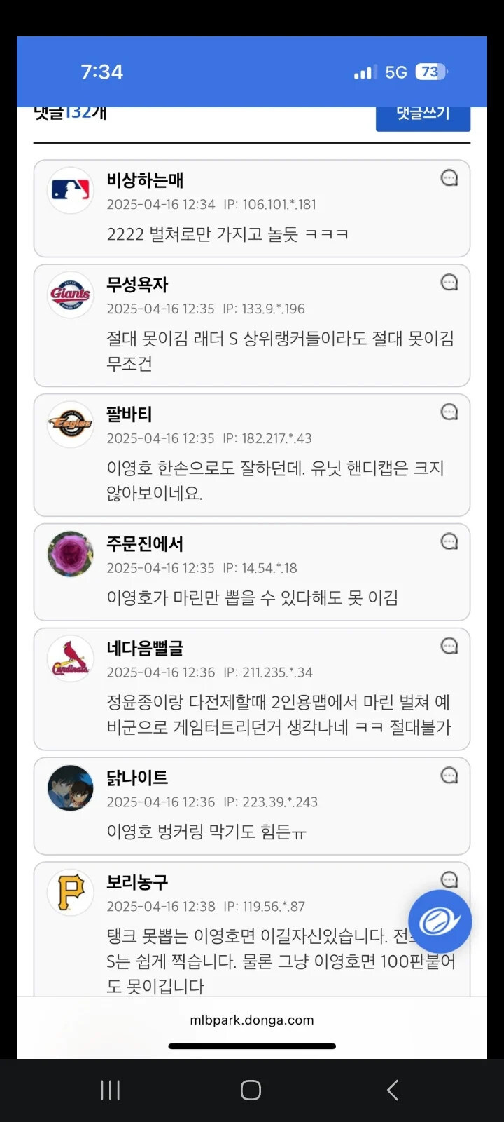 메딕 탱크 못뽑는 이영호 이긴다 vs 못이긴다_2.jpg