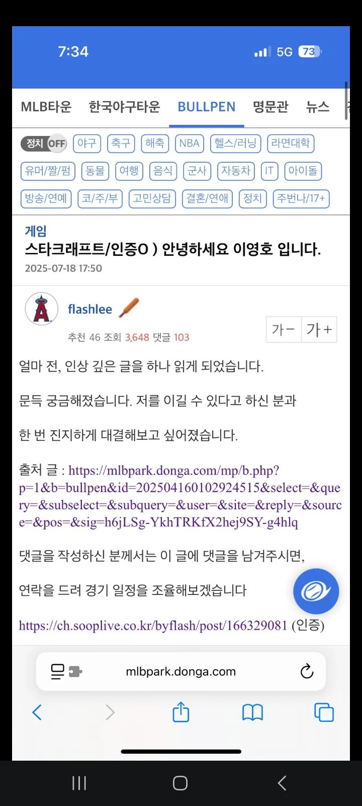 메딕 탱크 못뽑는 이영호 이긴다 vs 못이긴다_3.jpg