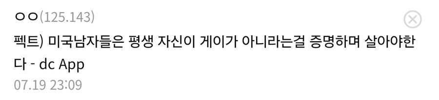 남자패션 찾아보다 본 웃긴 댓글.jpg_2.jpg
