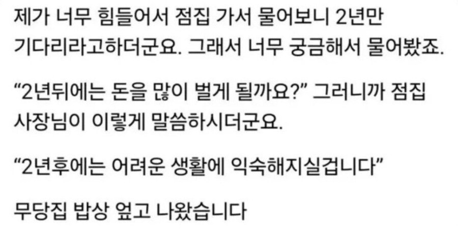 점을 쳐주세요. jpg._1.jpg