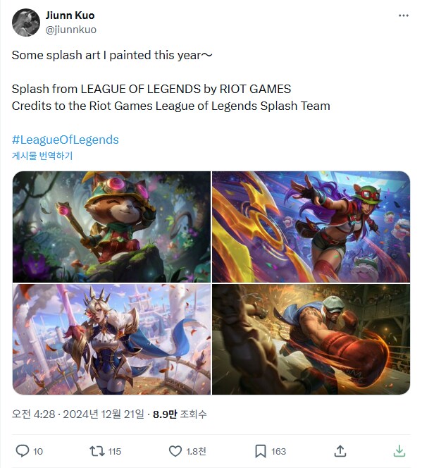케이팝) 프로가 말아준 헌트릭스 일러_8.png