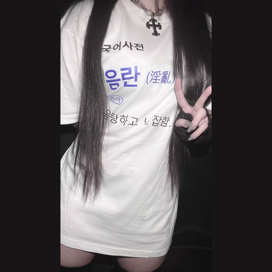 밖에서는 위에 뭐 하나 더 걸치고 입어야 하는 티셔츠.jpg_2.jpg