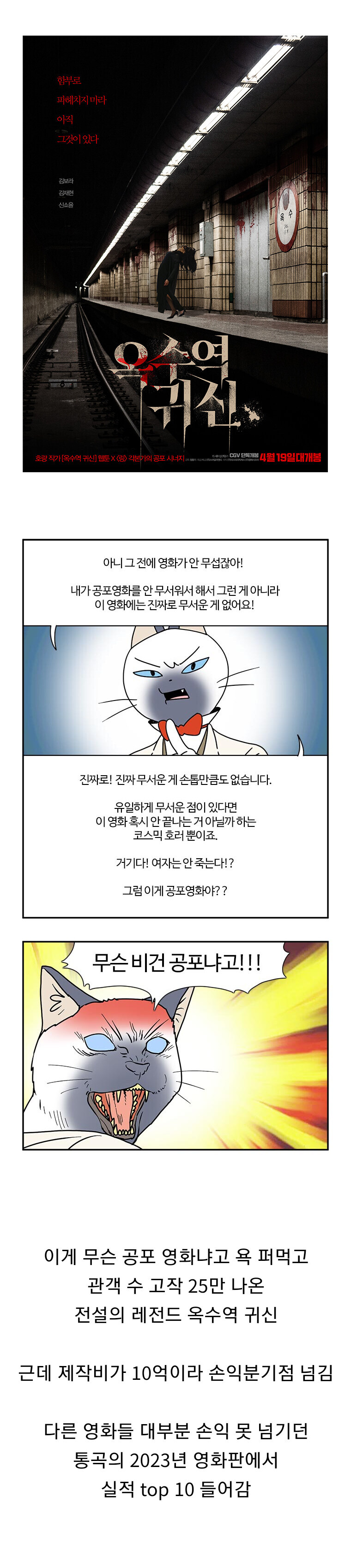 상업영화를 성공시키는데 가장 중요한 점_1.jpg