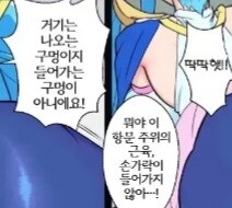 아날이 강한 여자_2.jpg
