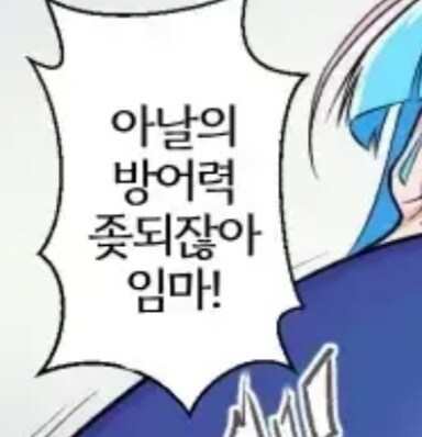 아날이 강한 여자_3.jpg