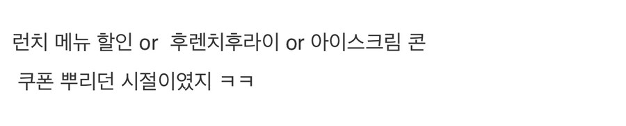 정통 4파가 혈투를 벌였던 그 시절 청량리역.jpg_2.jpg