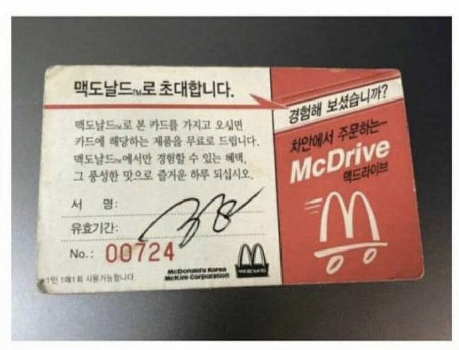 정통 4파가 혈투를 벌였던 그 시절 청량리역.jpg_3.jpg
