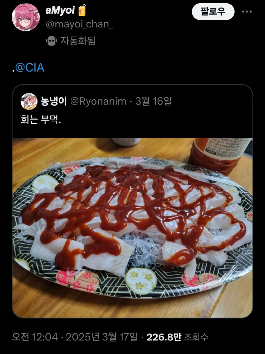 님은 또 뭔데 CIA찾으심?_1.jpg