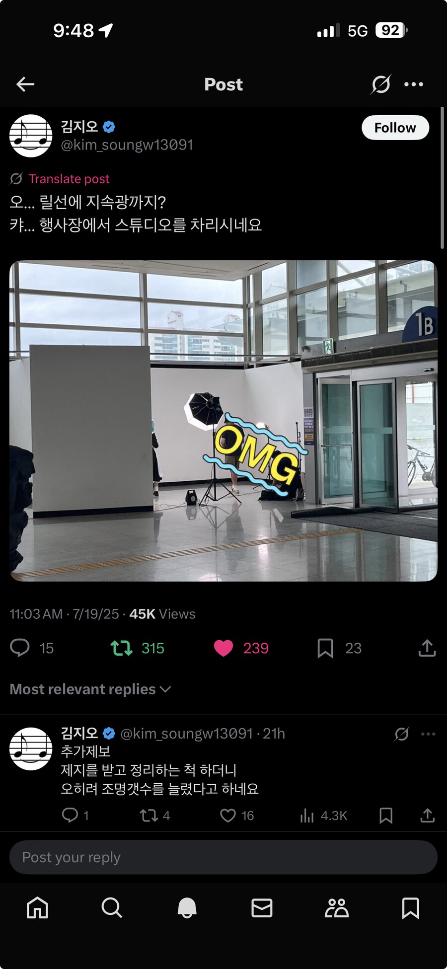 서코 킨텍스 누가 개오바치네 ㅋㅋㅋ_1.png