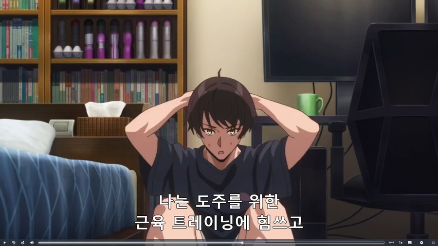 흔한 남주 취미.jpg_1.png