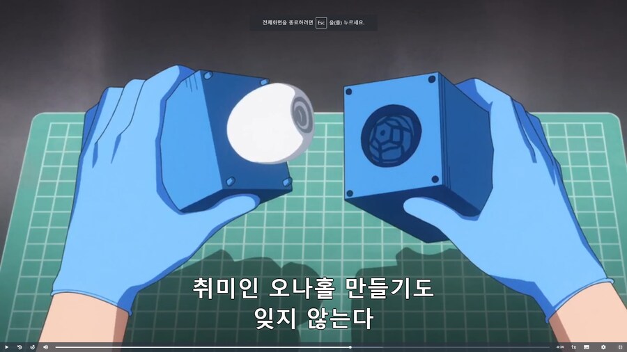 흔한 남주 취미.jpg_3.png