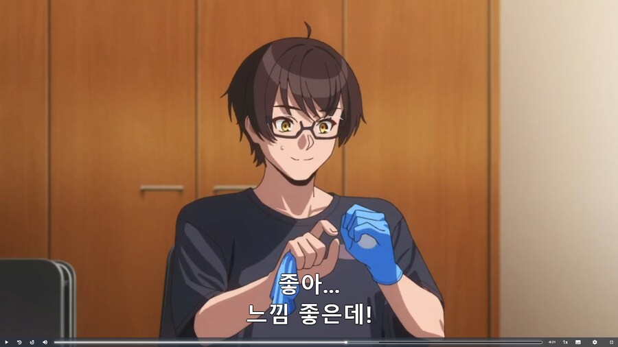 흔한 남주 취미.jpg_4.png