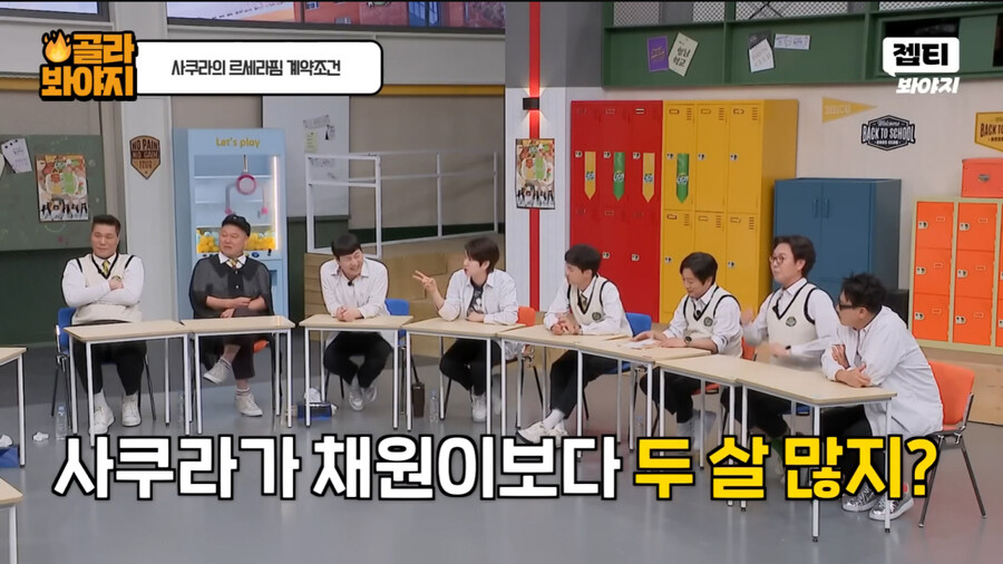 르세라핌 리더가 사쿠라가 아닌 이유._1.jpg
