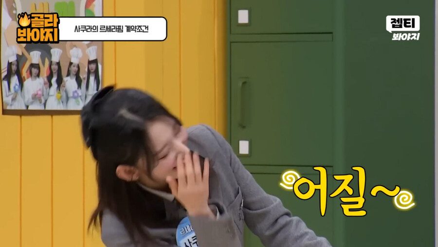 르세라핌 리더가 사쿠라가 아닌 이유._12.jpg