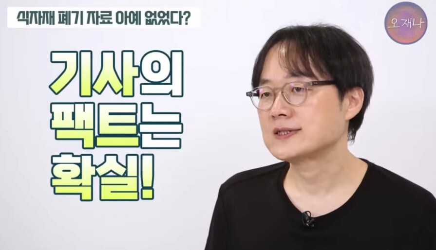 백종원) 더본코리아가 폐기한 증거가 없다고하는 김재환 PD_4.png