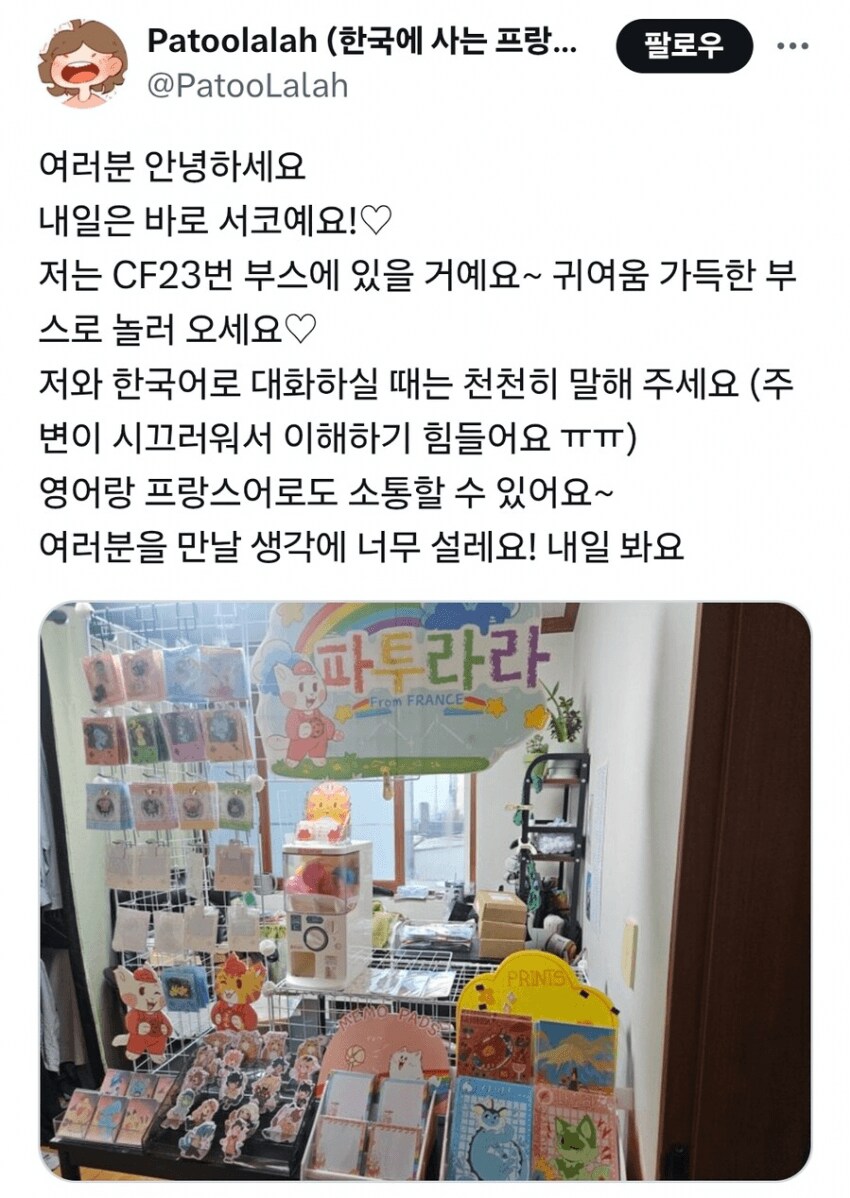 서코에 나온 외국인_1.png