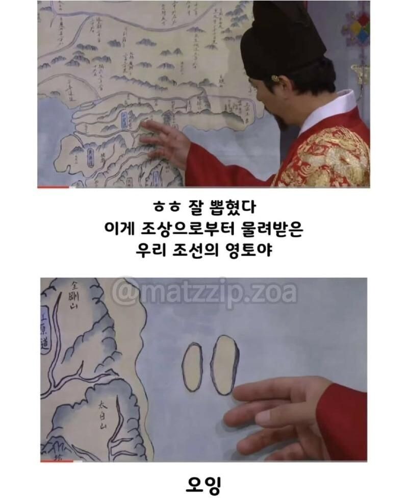 독도가 우리땅인 증거를 만들어 주신 왕 jpg._2.jpg