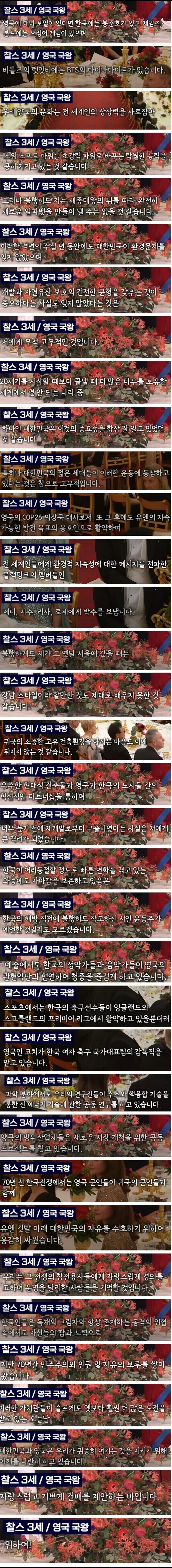 외교 언어 최고등급과 개폐급의 적나라한 차이 예시_1.jpg
