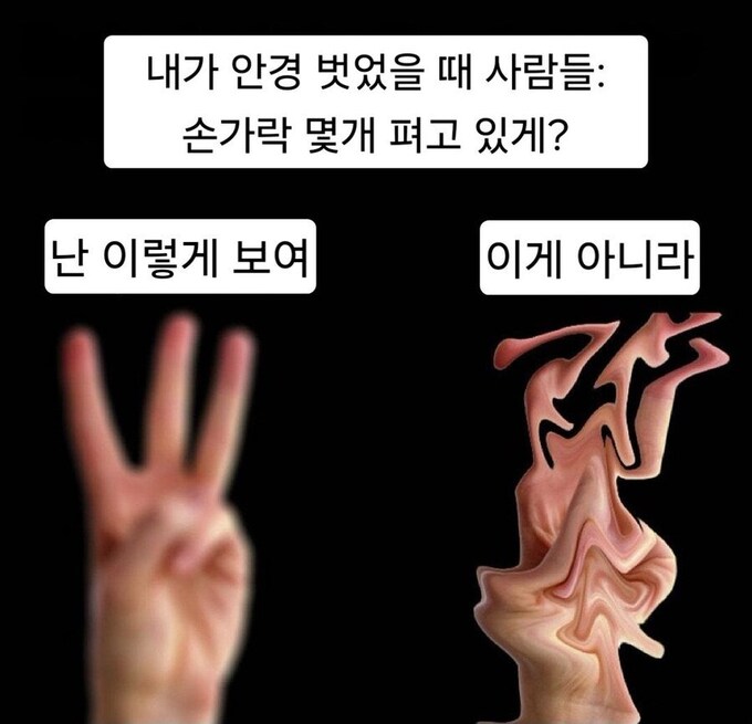 안경 안낀다고 인식 저해가 되는 게 아니다_1.png