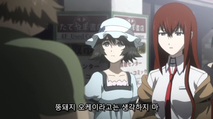 애니메이션속의 팩트폭력_3.png