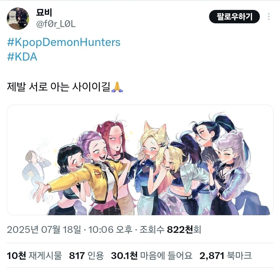 케이팝) 롤) 일부로 안넣엇어여_1.jpg