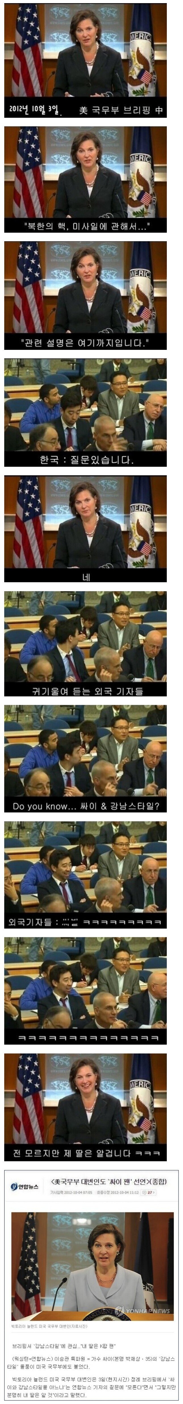 지금보면 격세지감이 느껴지는 그 당시 국뽕들_5.jpg