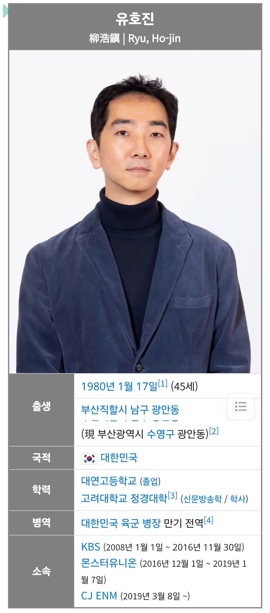 경력 20년 가까이 되는데 아직도 신입 소리 듣는 사람_1.jpg