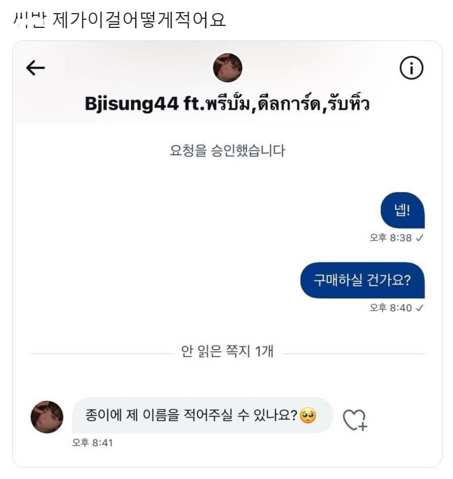 태국인 구매자의 요구에 최선을 다함.jpg_1.jpg