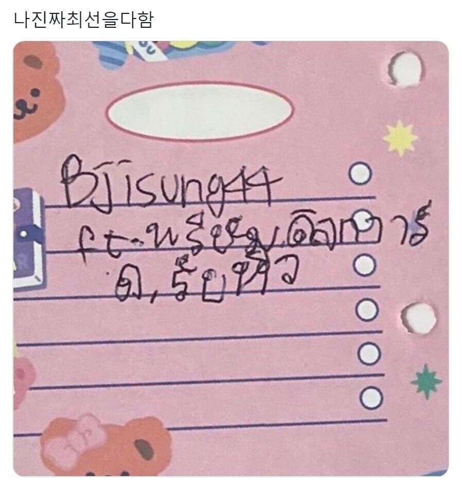 태국인 구매자의 요구에 최선을 다함.jpg_2.jpg