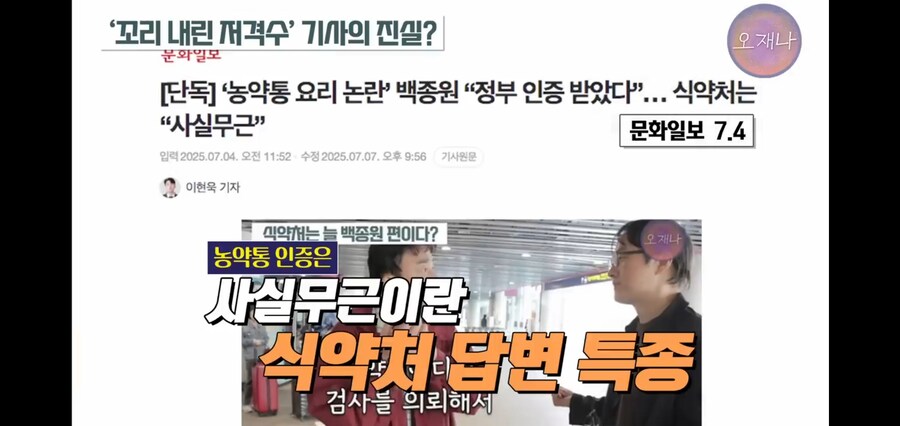 백종원 광고 기사를 보면 웃긴 점_1.jpg