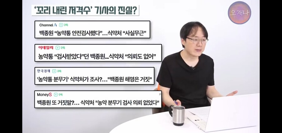 백종원 광고 기사를 보면 웃긴 점_2.jpg