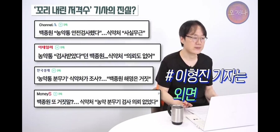 백종원 광고 기사를 보면 웃긴 점_3.jpg