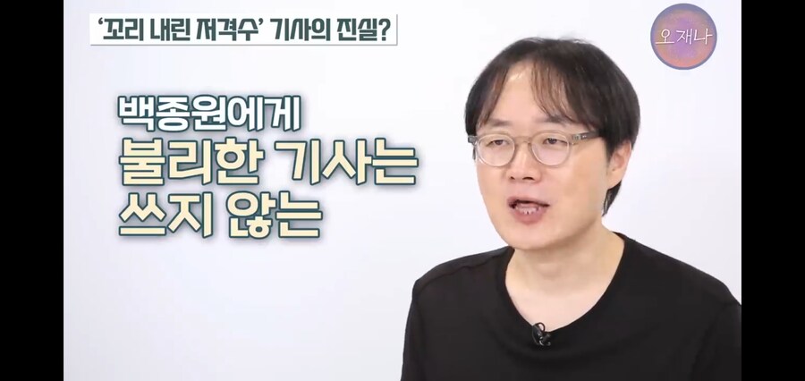 백종원 광고 기사를 보면 웃긴 점_4.jpg