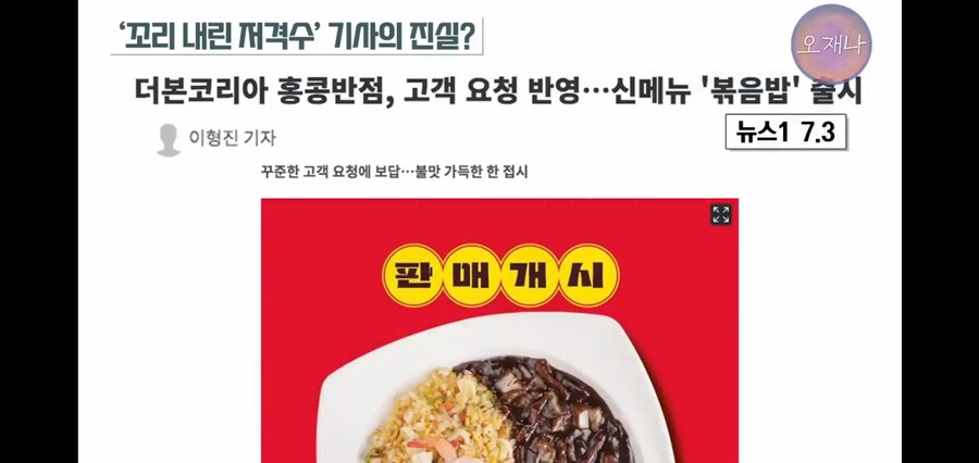 백종원 광고 기사를 보면 웃긴 점_6.jpg