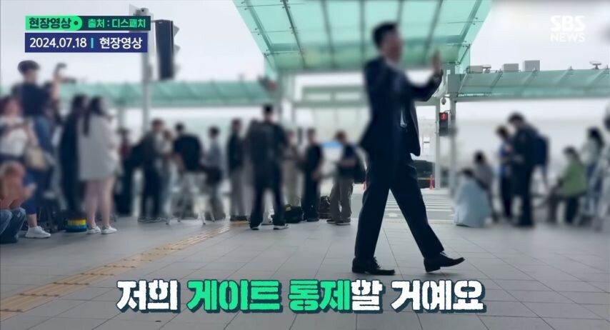 지금부터 통제들어갑니다._2.jpg