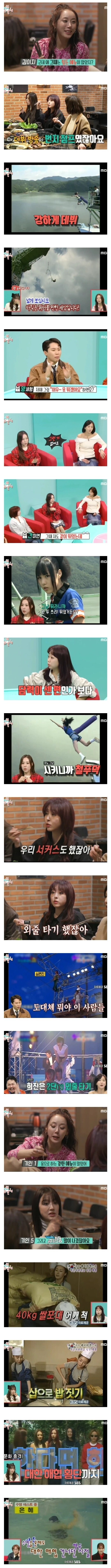 옛날 예능이 진짜 힘들었다는 베이비복스.jpg_1.jpg