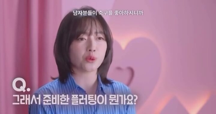 여자 모태솔로가 남자출연자를 사로잡기위해 준비한 플러팅 기술 ㅋㅋ_2.jpg