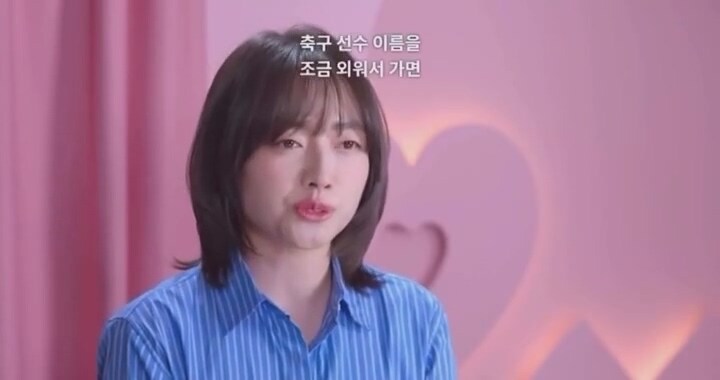 여자 모태솔로가 남자출연자를 사로잡기위해 준비한 플러팅 기술 ㅋㅋ_3.jpg
