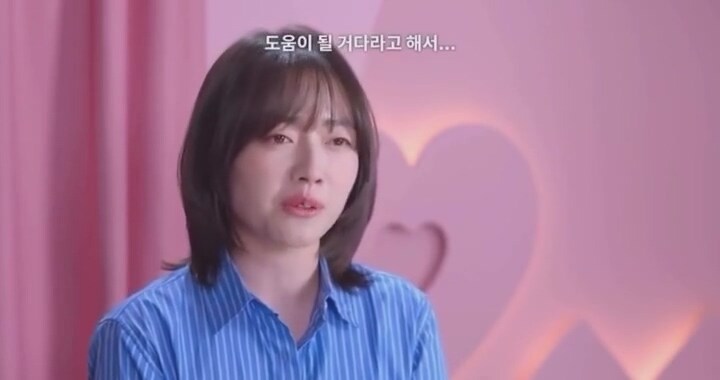 여자 모태솔로가 남자출연자를 사로잡기위해 준비한 플러팅 기술 ㅋㅋ_4.jpg
