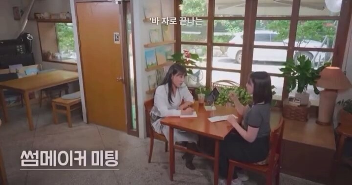 여자 모태솔로가 남자출연자를 사로잡기위해 준비한 플러팅 기술 ㅋㅋ_5.jpg
