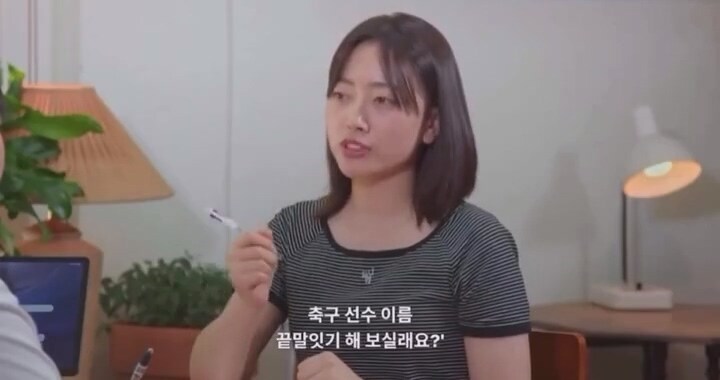 여자 모태솔로가 남자출연자를 사로잡기위해 준비한 플러팅 기술 ㅋㅋ_6.jpg