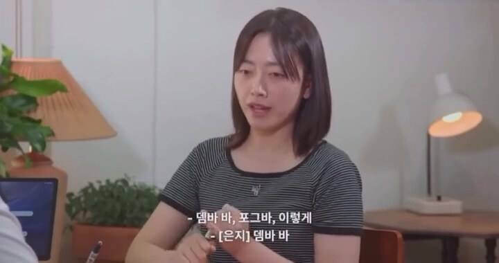 여자 모태솔로가 남자출연자를 사로잡기위해 준비한 플러팅 기술 ㅋㅋ_11.jpg