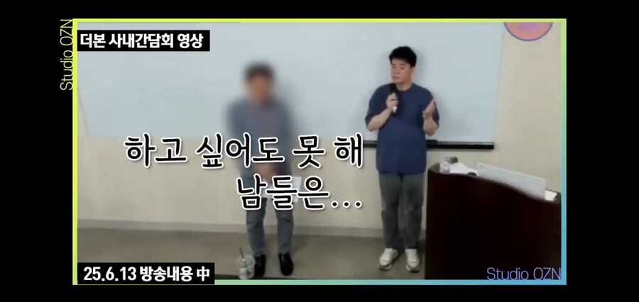 백종원이 목표로 했던 지역축제 장악_18.jpg