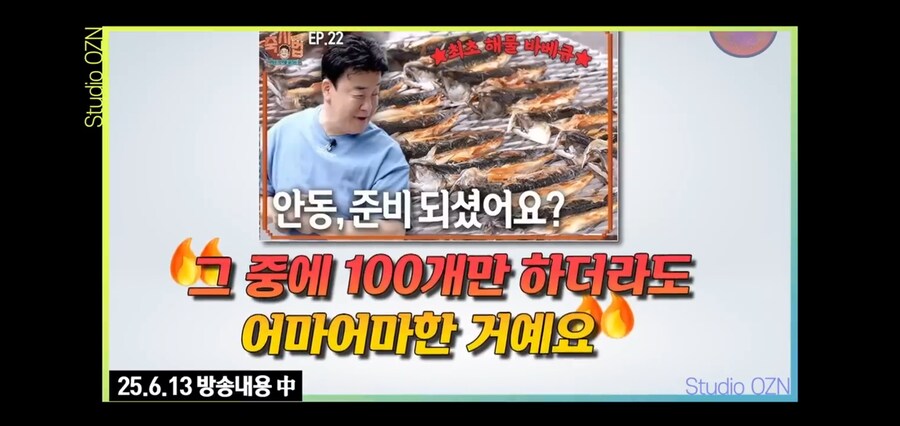 백종원이 목표로 했던 지역축제 장악_20.jpg